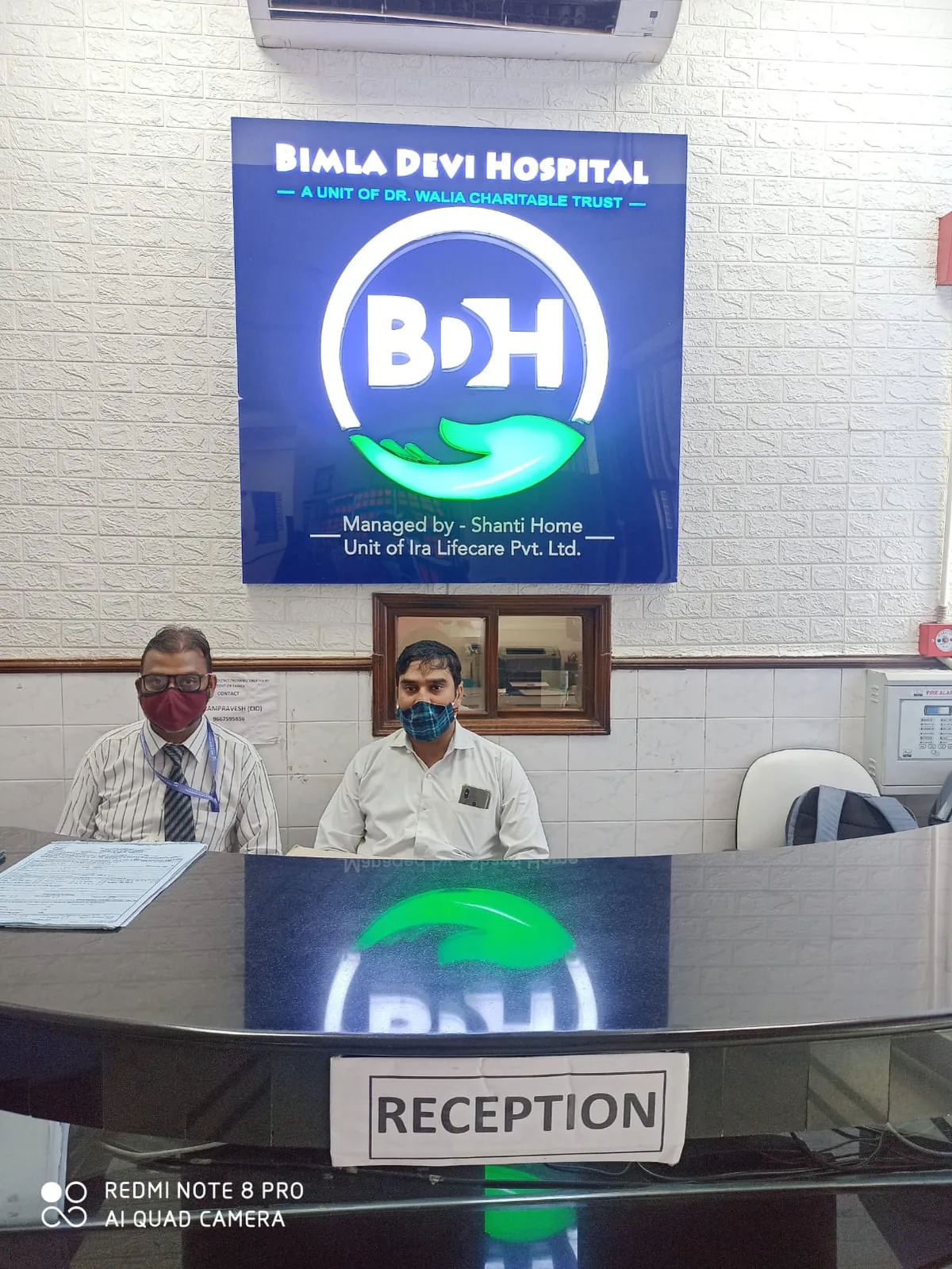Reception at Shanti Home BDH, Bimla Devi Hospital, Delhi
